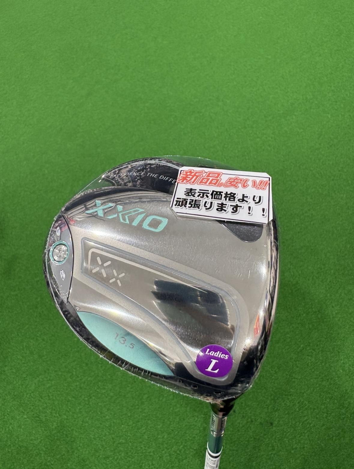 XXIOレディース（2026）13.5入荷しました。｜R407坂戸インドア練習